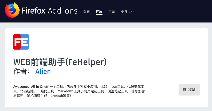 fh-firefox-addons.png