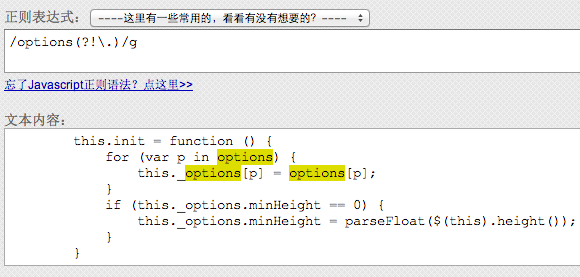 屏幕快照 2014-03-15 下午3.01.05.png