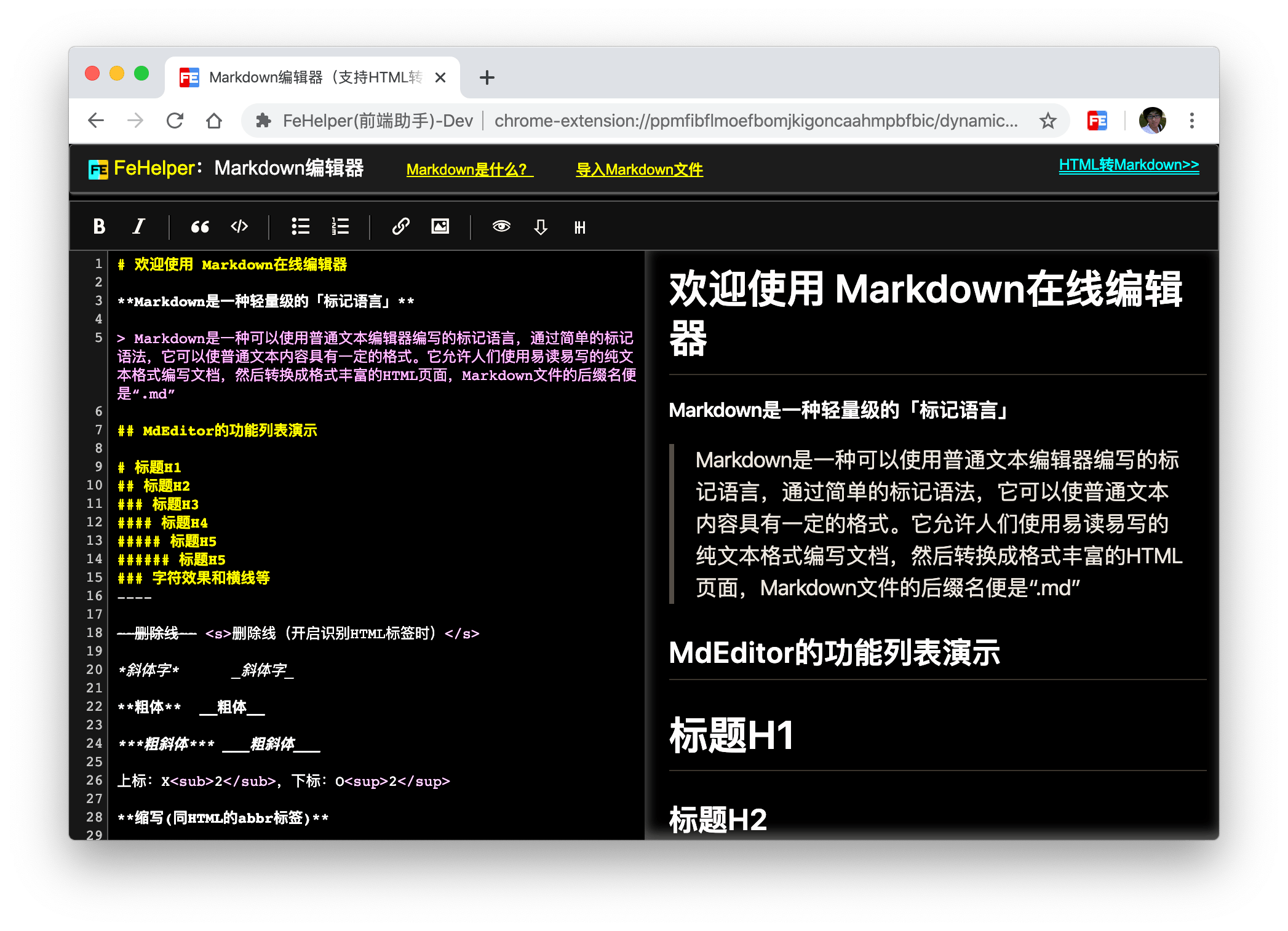 markdown.png