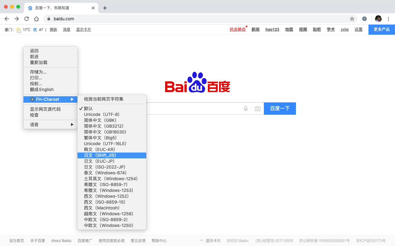 截屏2020-04-0717.24.19.png